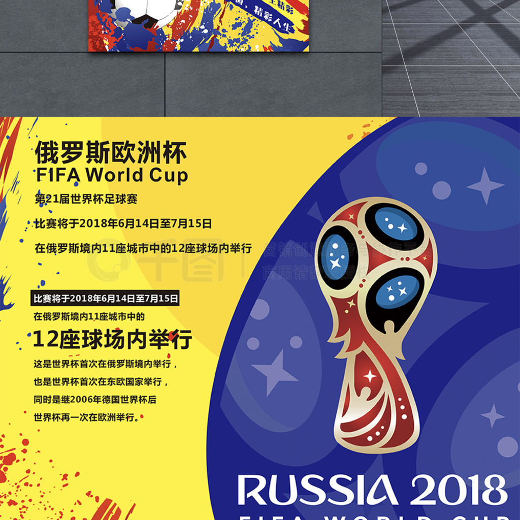 近期法国媒